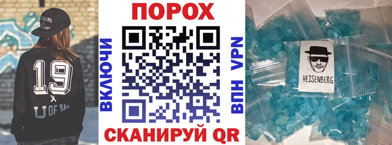 наркота  Балаково  АМФ Розовый 