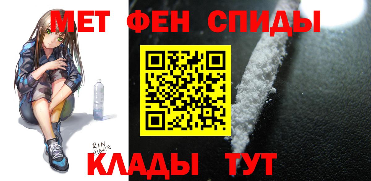 АМФ Premium Балаково