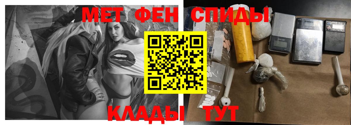 Балаково  АМФЕТАМИН  Вход с VPN  Amphetamine 97% 