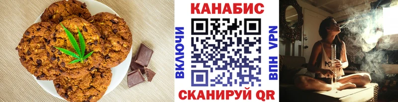 darknet какой сайт  Балаково  Cannafood конопля 