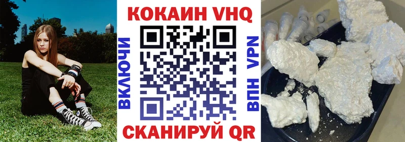 Cocaine 98%  Балаково 