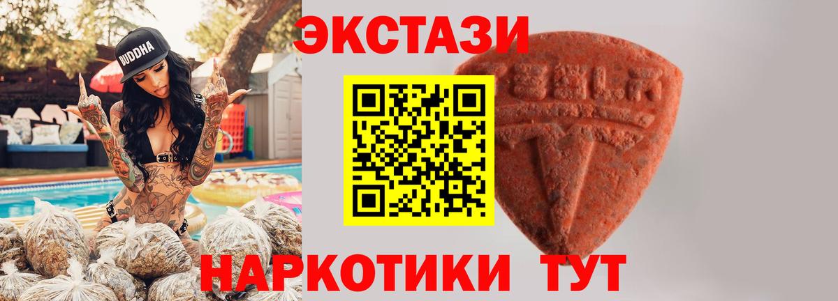 Гашиш  MDMA  ЭКСТАЗИ  МЕФ   Вход с VPN  Alpha-PVP СК кристаллы  Балаково  Cocaine 
