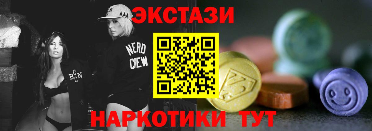 ЭКСТАЗИ бентли Балаково