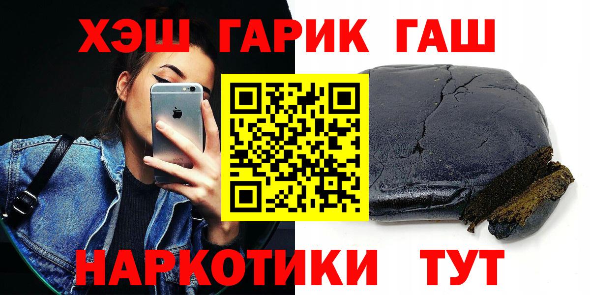 Галлюциногенные грибы Балаково