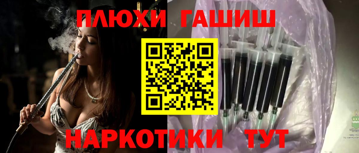 Гашиш AMNESIA HAZE Балаково