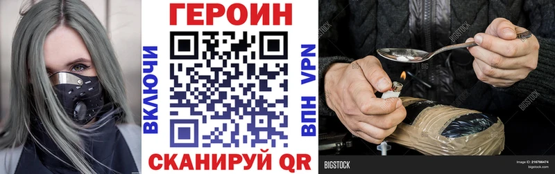mega ссылка  как найти   Балаково  Героин хмурый 