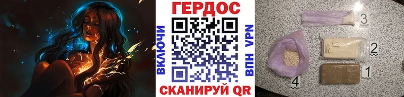 Героин герыч Балаково