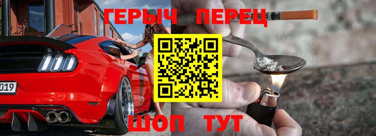 ГЕРОИН Афган Балаково