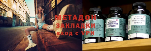 метадон Богородицк