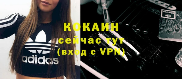 кристаллы Богородск