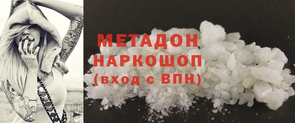 кристаллы Богородск