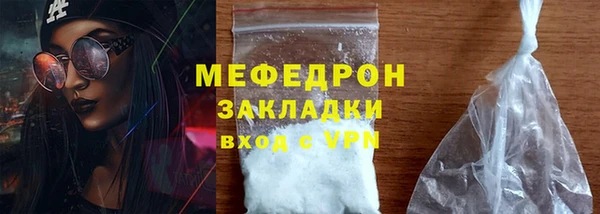 кристаллы Богородск
