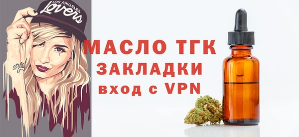 кристаллы Богородск