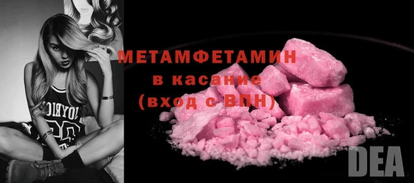 метадон Богородицк