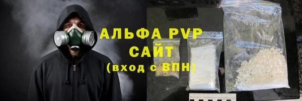 кристаллы Богородск