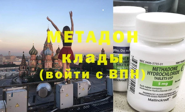 кристаллы Богородск