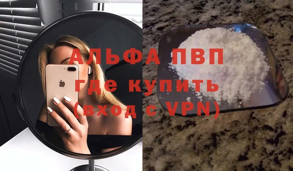 метадон Богородицк
