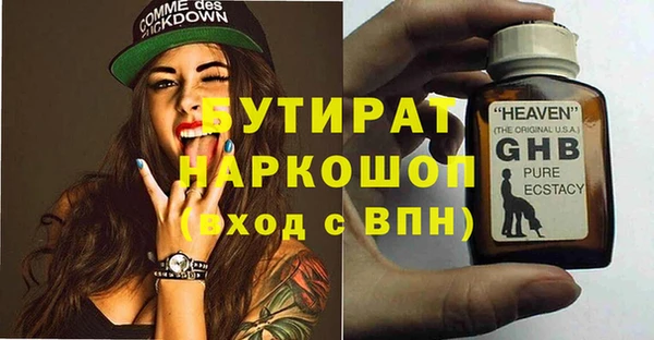 круглые Богданович