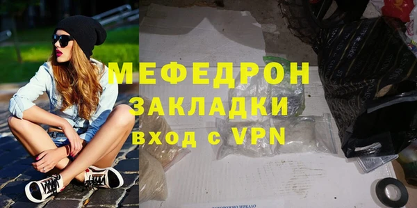 метадон Богородицк