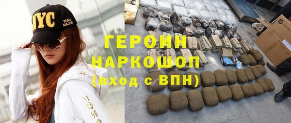 метадон Богородицк