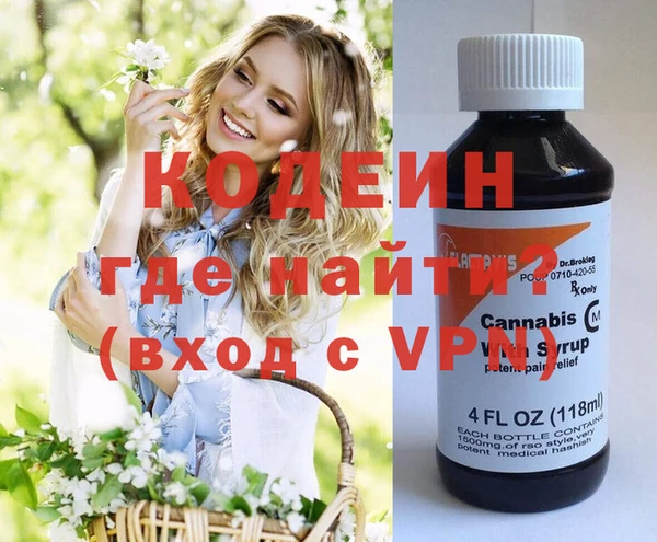 кристаллы Богородск