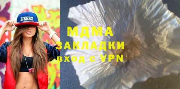 метадон Богородицк