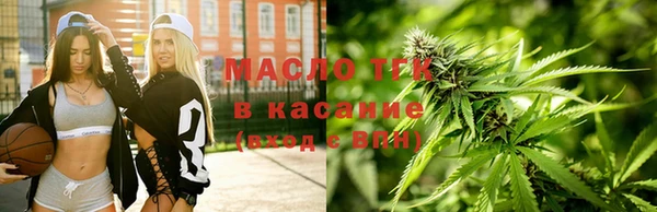 кристаллы Богородск