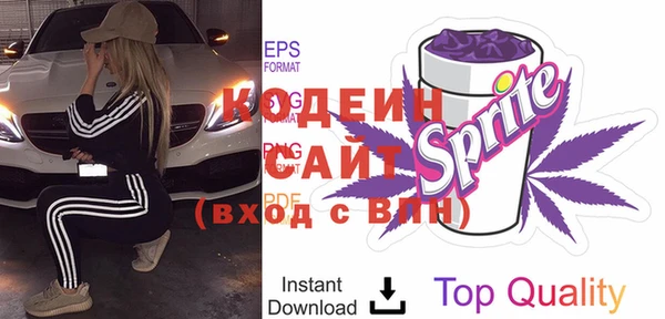 кристаллы Богородск