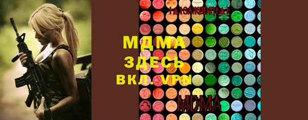 круглые Богданович