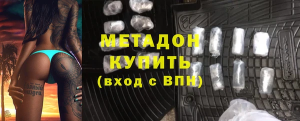кристаллы Богородск
