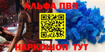 mix Апшеронск