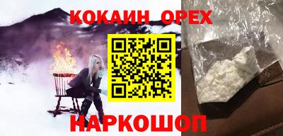 мяу мяу мука Бийск