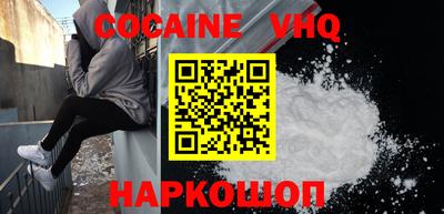 гашик Берёзовский