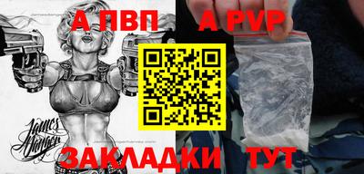 дурь Аргун