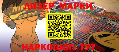 альфа пвп VHQ Апрелевка