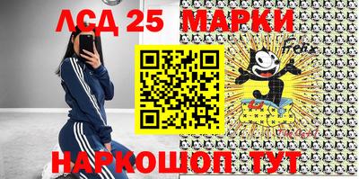 гашик Апшеронск