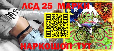 трава Апрелевка