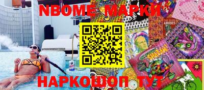 трава Апрелевка