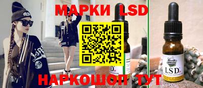 гашик Апшеронск