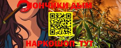героин Бийск