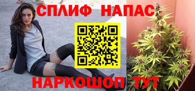 mix Апшеронск