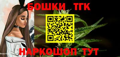 гашик Апшеронск