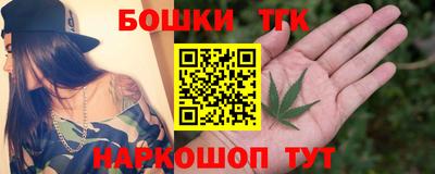 гашик Апшеронск