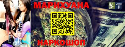 гашик Апшеронск