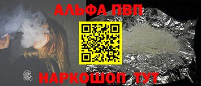 гашик Апшеронск