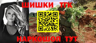 гашик Апшеронск