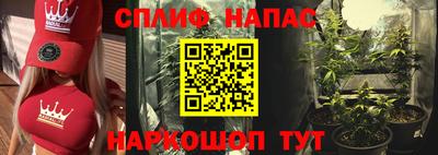 гашик Апшеронск