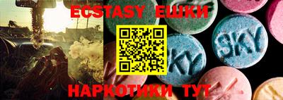 альфа пвп VHQ Апрелевка