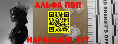 меф Берёзовский