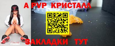 трава Апрелевка